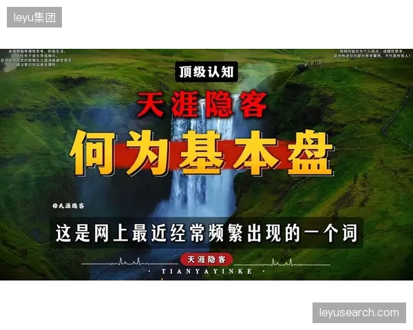 高墙花园式的付费分发如何侵蚀赛事大众基本盘？